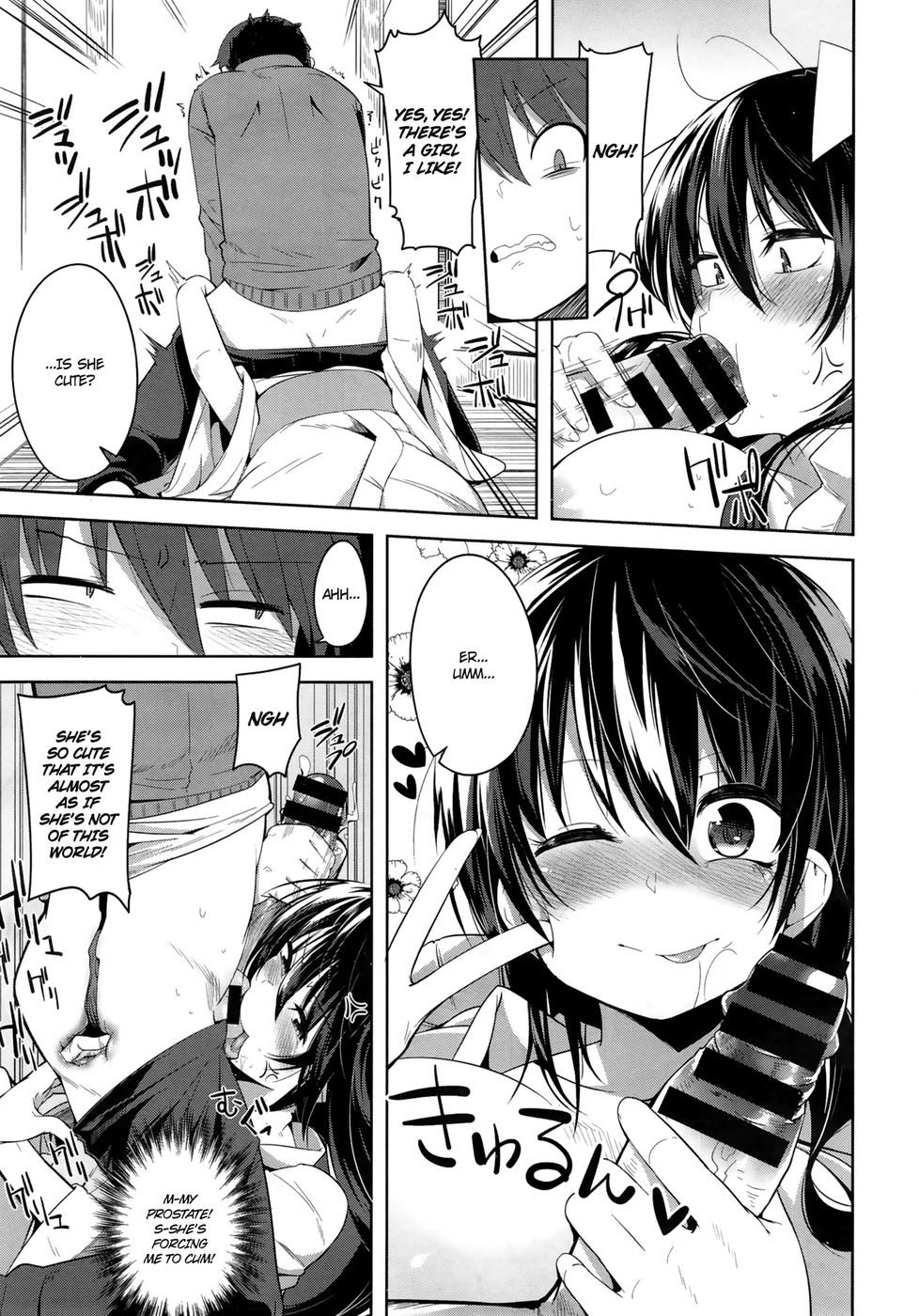 Hentai Manga Comic-A High Spirited Beat-Read-11